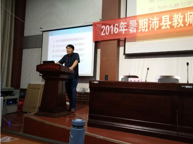 沛县培训新闻